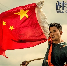 亚洲自拍在线观看